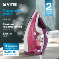Vitek VT-8354 фиолетовый, белый