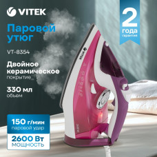Vitek VT-8354 фиолетовый, белый
