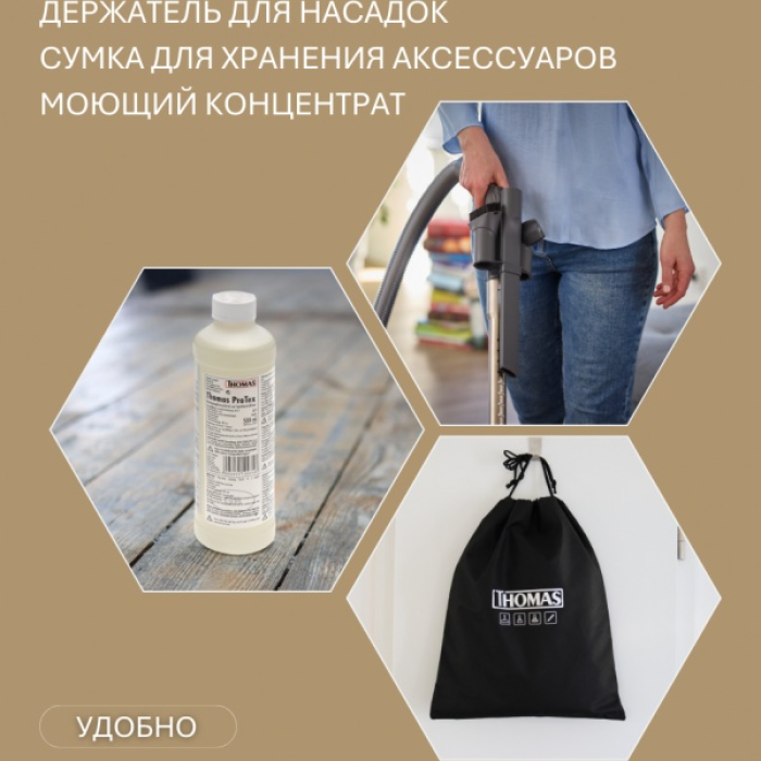 Thomas Amfibia PRO 4ALL белый, черный