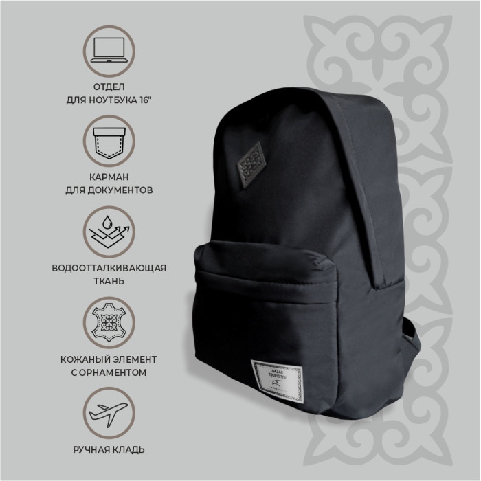 Рюкзак QAZAQ TOURISTER QT-003 черный