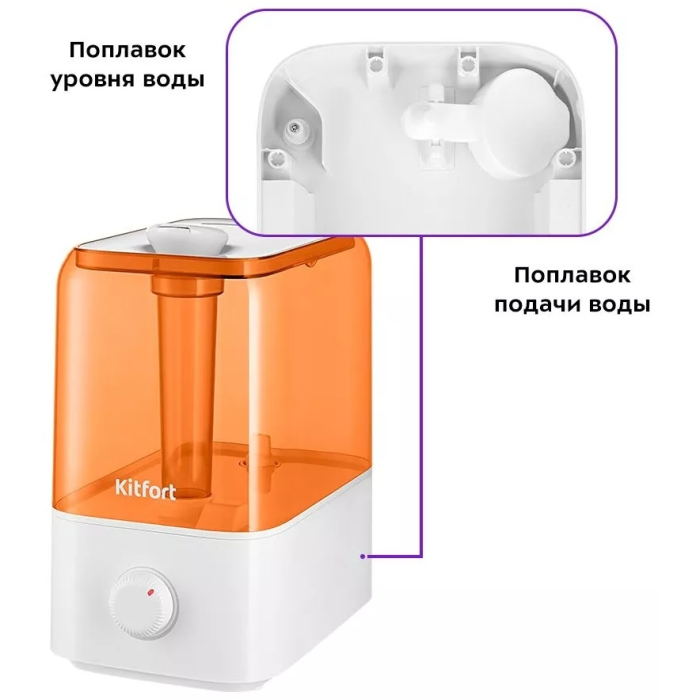 Увлажнитель воздуха Kitfort КТ-3814 оранжевый, белый