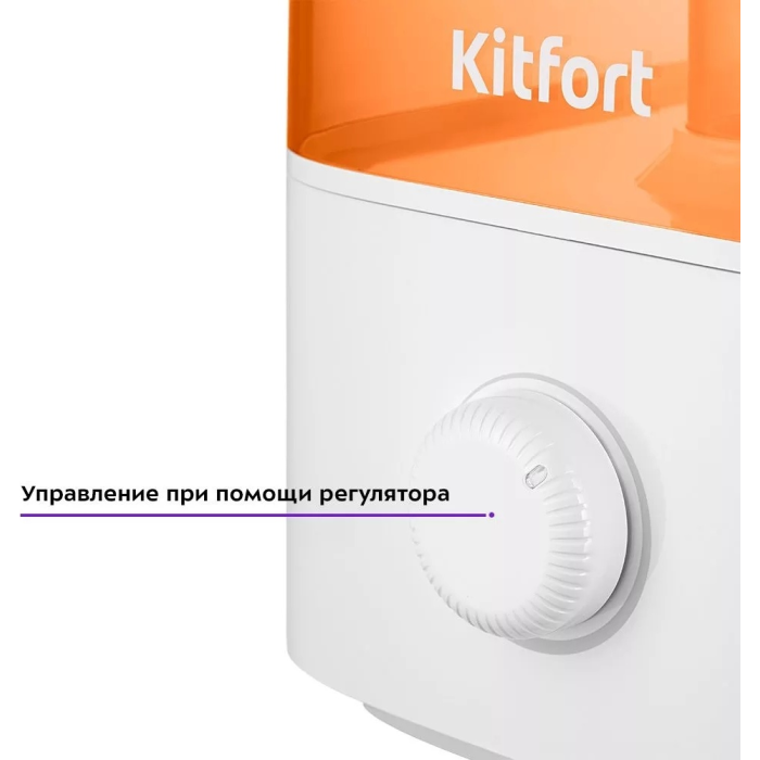 Увлажнитель воздуха Kitfort КТ-3814 оранжевый, белый