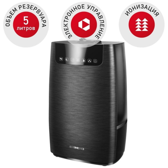 Увлажнитель воздуха REDMOND RHF-3316 черный