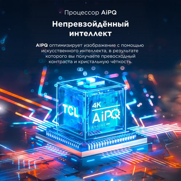 TCL 55V6C 140 см черный