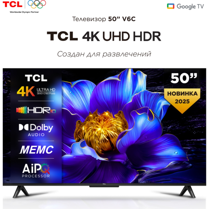 TCL 50V6C 127 см черный