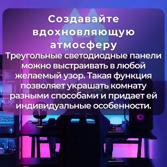 Xiaomi декоративный светильник Yeelight Smart Light Panels YLFWD-0012/0013-F1, пластик