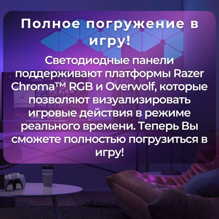 Xiaomi декоративный светильник Yeelight Smart Light Panels YLFWD-0012/0013-F1, пластик