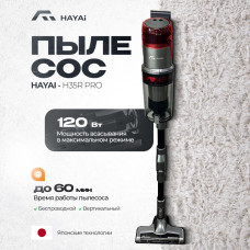 HAYAI H35R PRO серый, красный