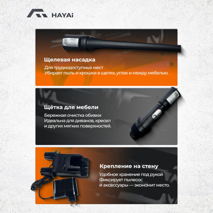 HAYAI H35R PRO серый, красный