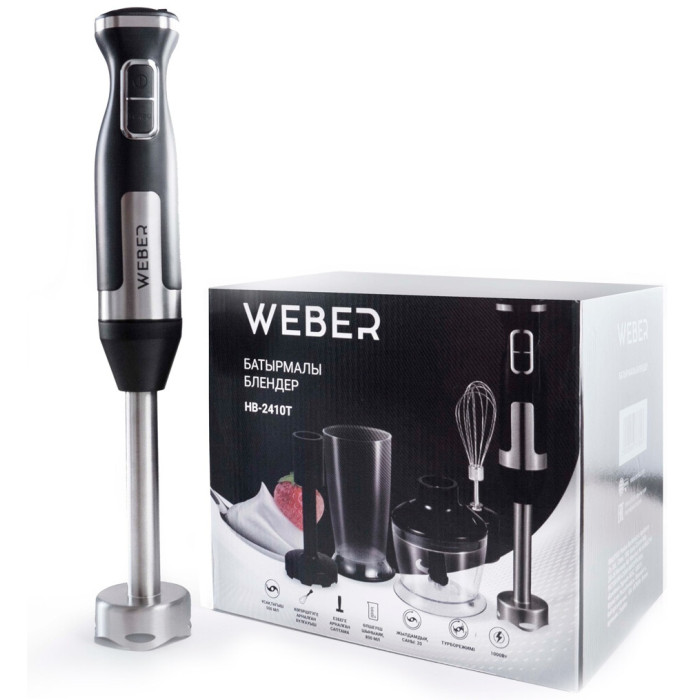 Weber HB-2410T черный, серебристый