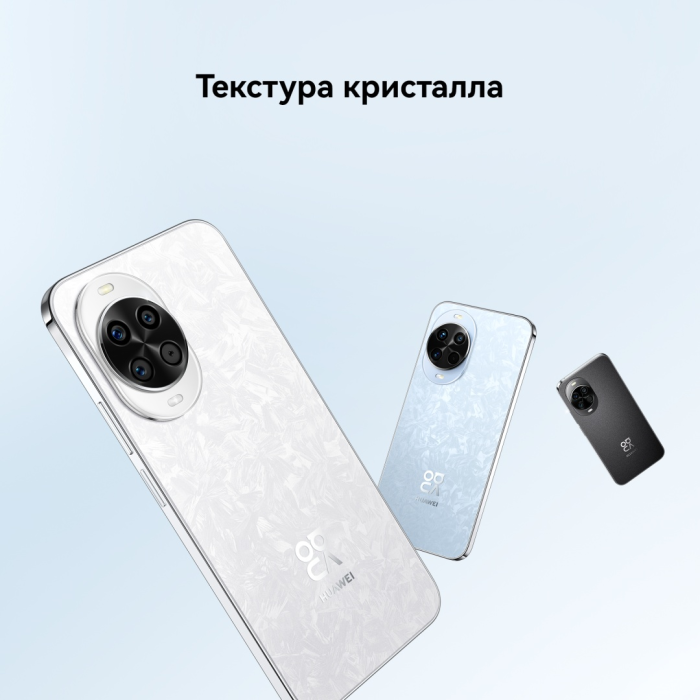 Huawei nova 14 12 ГБ/512 ГБ белый