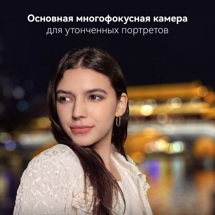 Huawei nova 14 12 ГБ/256 ГБ белый