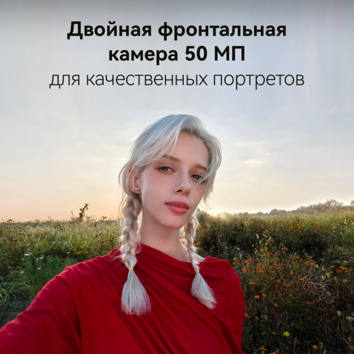 Huawei nova 14 Pro 12 ГБ/512 ГБ голубой