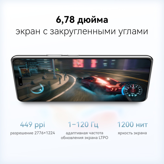 Huawei nova 14 Pro 12 ГБ/512 ГБ черный