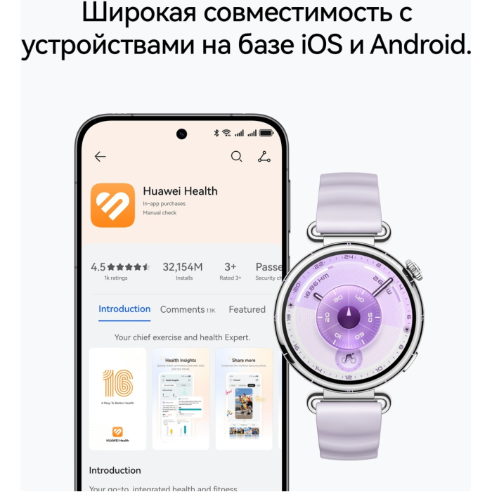 Huawei WATCH GT 6 46 мм серебристый-зеленый