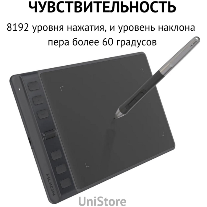 HUION Inspiroy 2S