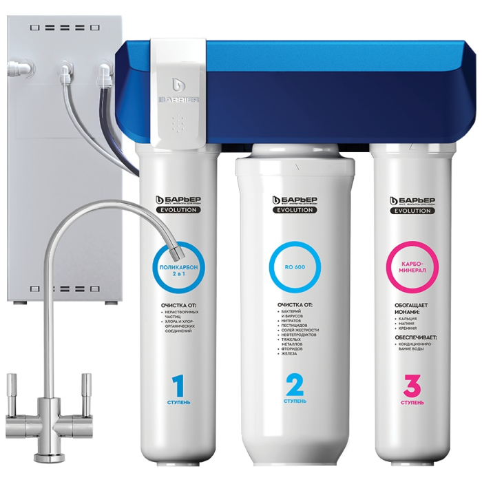 Система обратного осмоса БАРЬЕР Evolution OSMO M Н263Р01, степеней очистки: 3