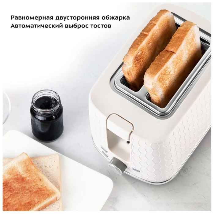 Kitfort КТ-6075 бежевый