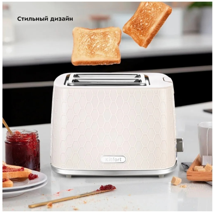 Kitfort КТ-6075 бежевый