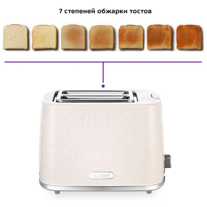 Kitfort КТ-6075 бежевый