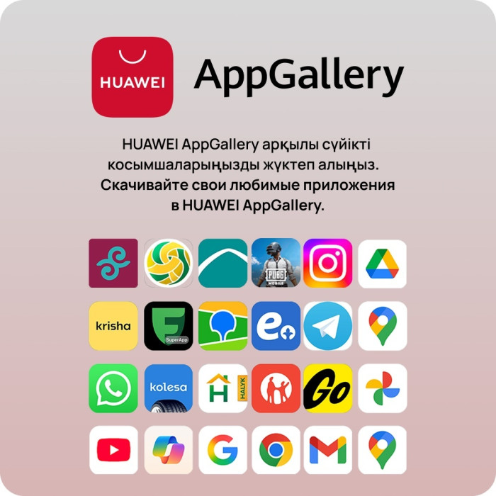 Huawei nova 14 Pro 12 ГБ/512 ГБ голубой
