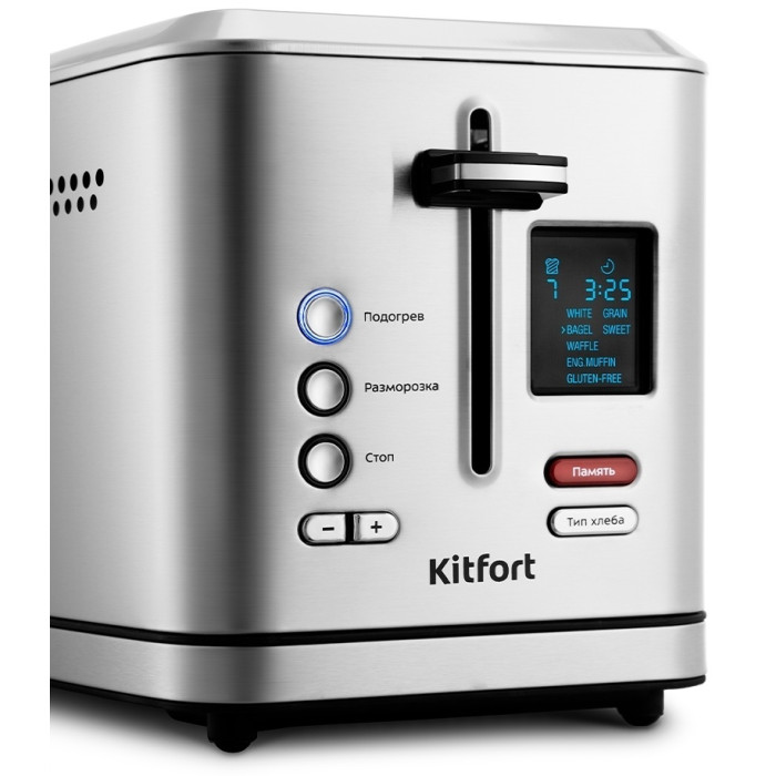 Kitfort КТ-2049 серый