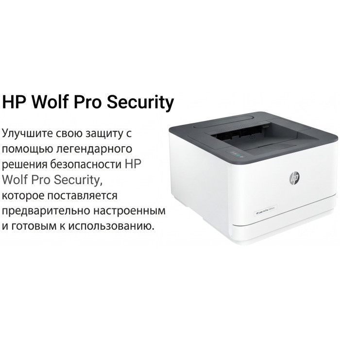Принтер HP LaserJet Pro 3003dw