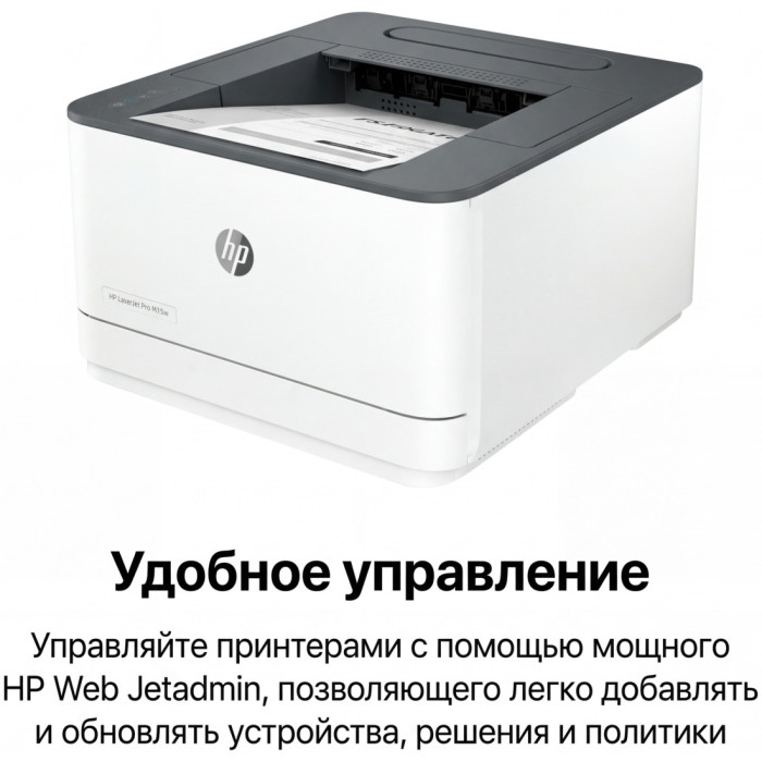 Принтер HP LaserJet Pro 3003dw