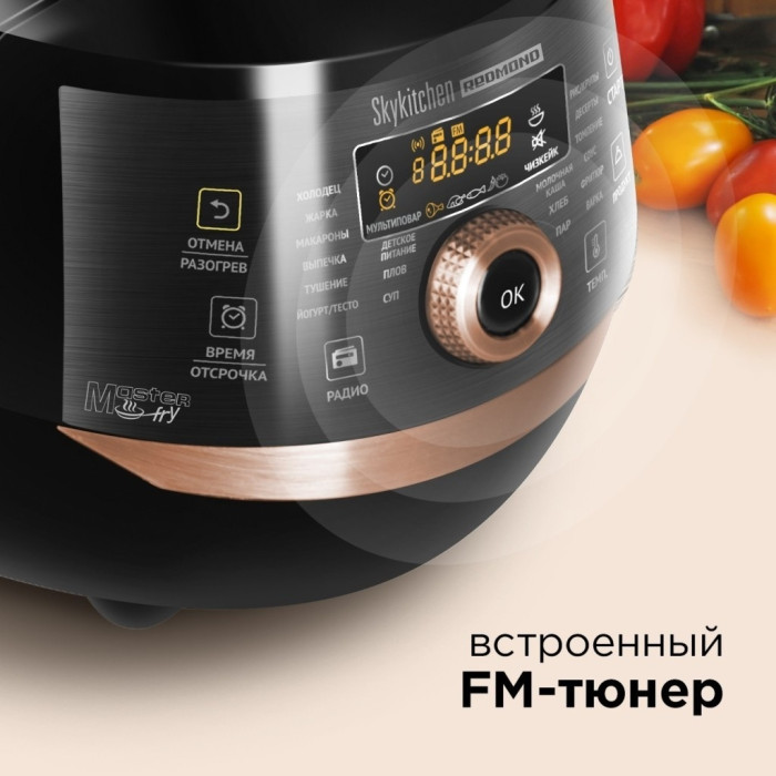 REDMOND SkyKitchen RMK-CB391S черный