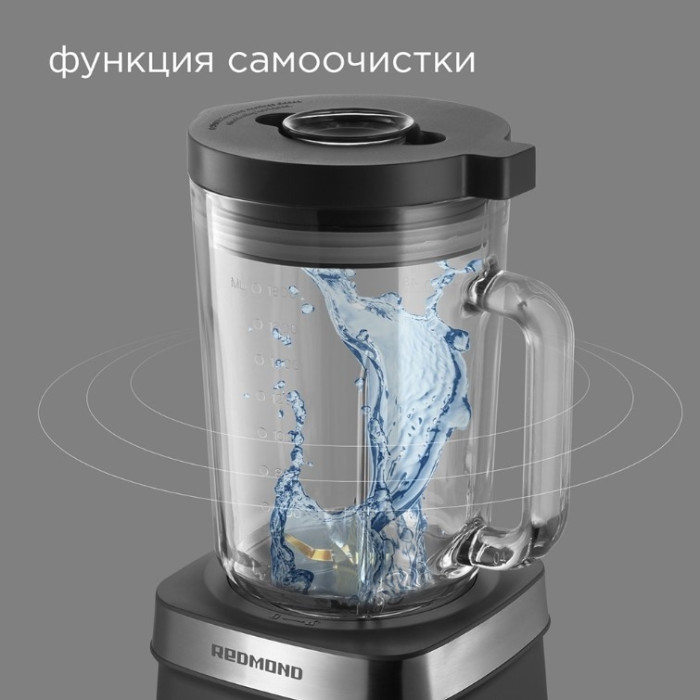 REDMOND BS410 черный, прозрачный