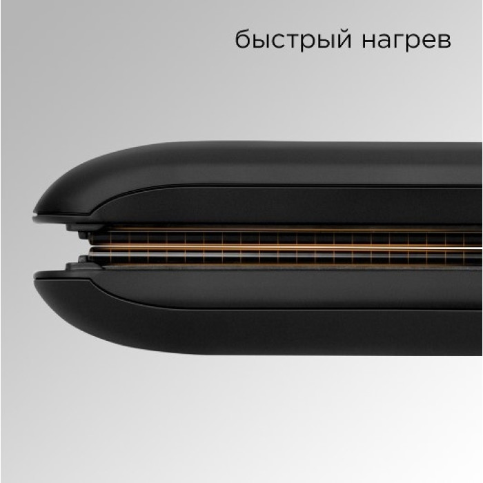 REDMOND RCI-2329 утюжок