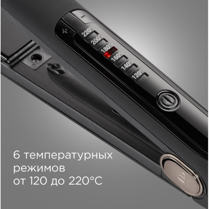 REDMOND RCI-2329 утюжок