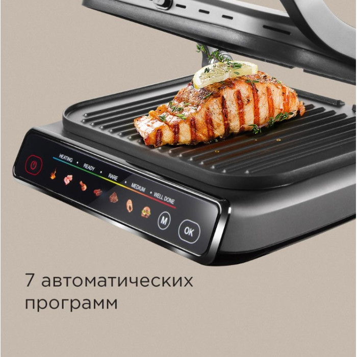 Электрогриль REDMOND GM300