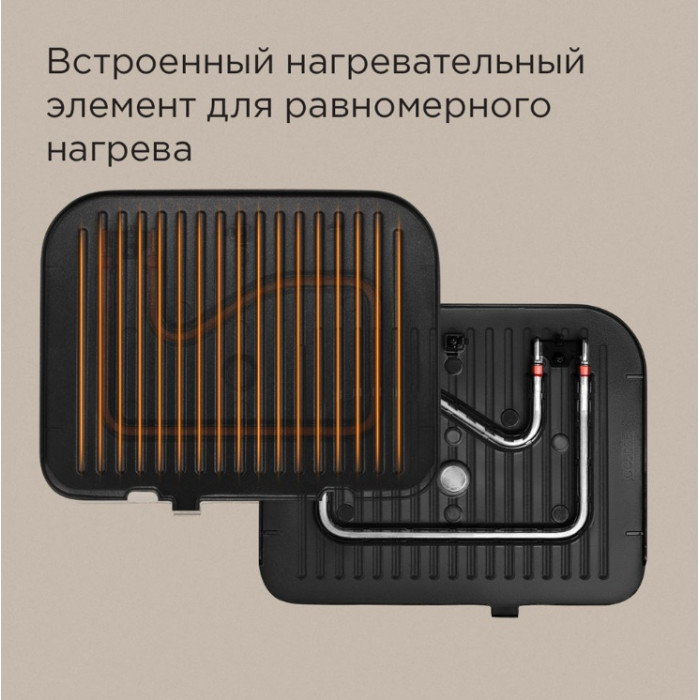 Электрогриль REDMOND GM300