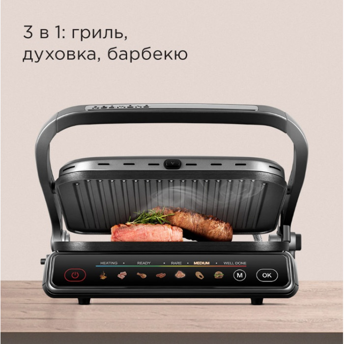 Электрогриль REDMOND GM300