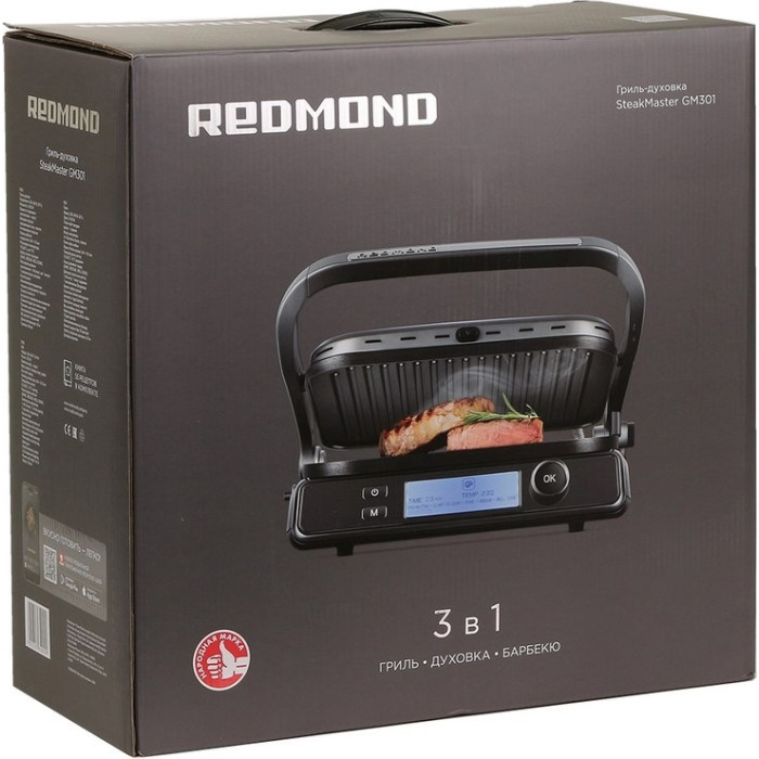 Электрогриль REDMOND SteakMaster GM301