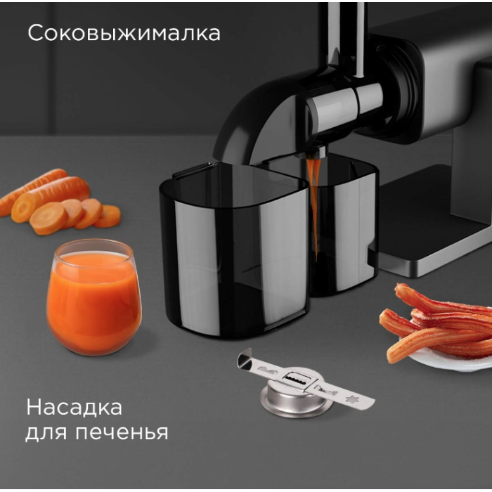 REDMOND MG500 черный