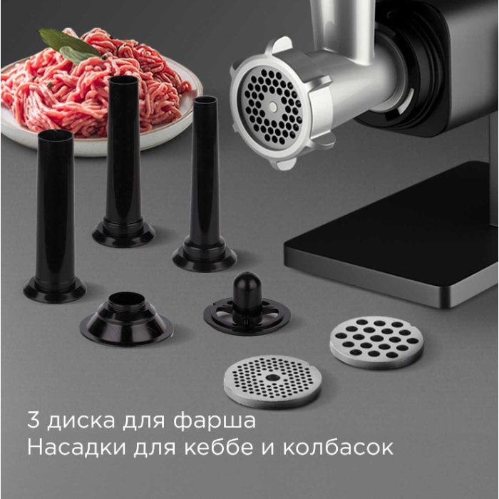 REDMOND MG500 черный