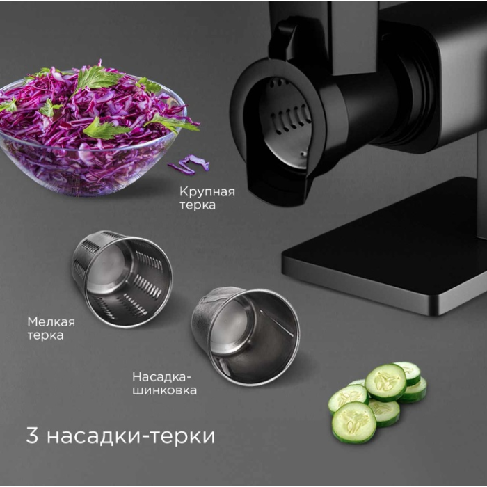 REDMOND MG500 черный