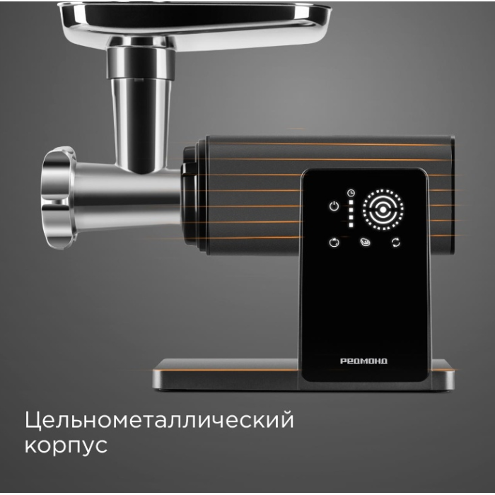 REDMOND MG500 черный