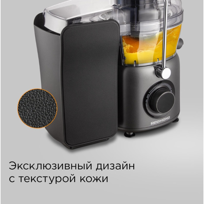 REDMOND J1402 серый