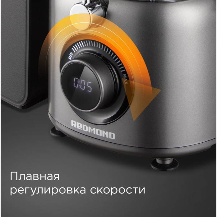 REDMOND J1402 серый