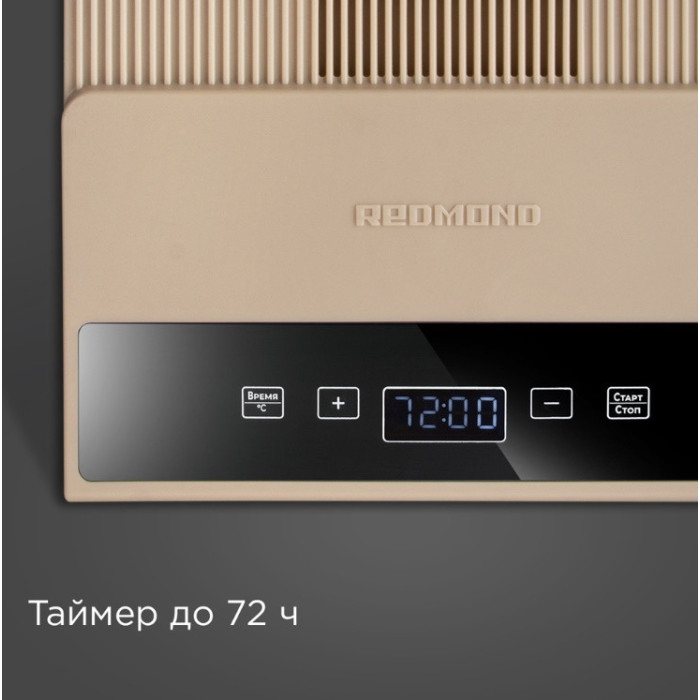 Сушилка для овощей и фруктов Redmond FD1105 Бежевый