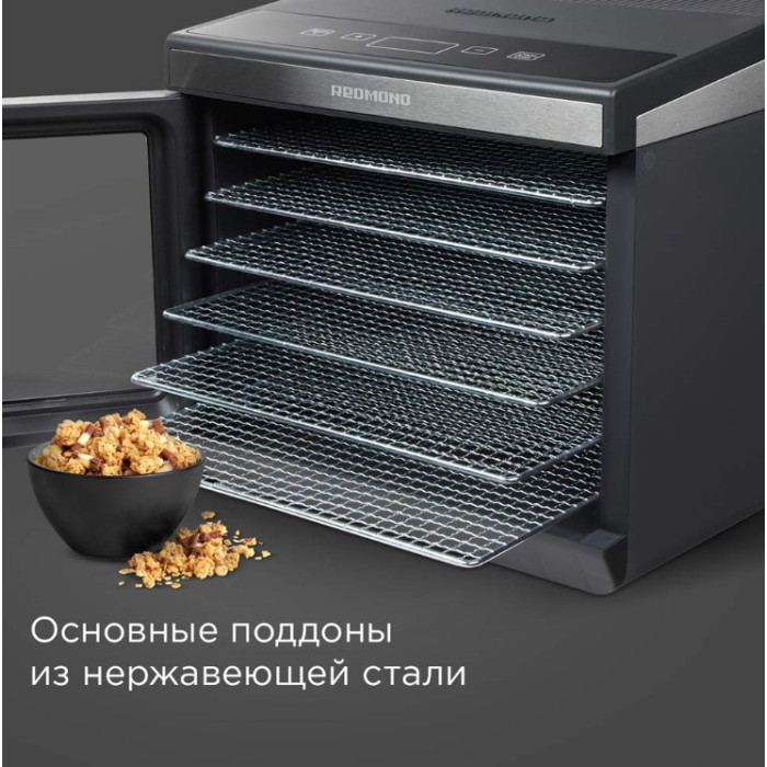 Сушилка для овощей и фруктов Redmond FD1105 Графитовый
