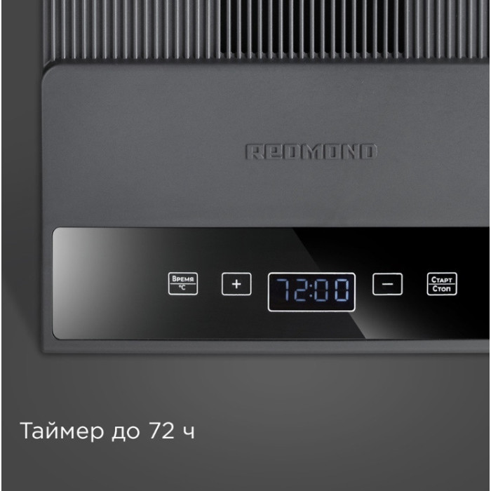 Сушилка для овощей и фруктов Redmond FD1105 Графитовый