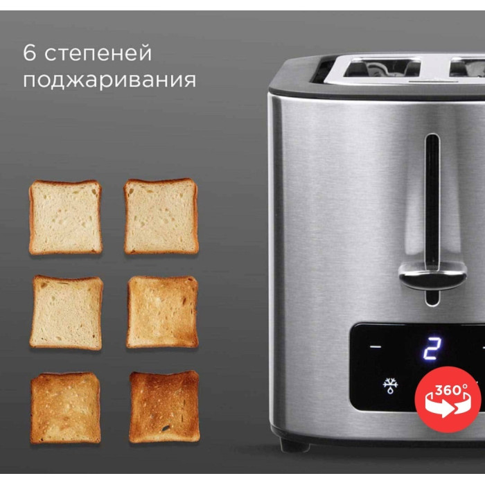 REDMOND T906 серый