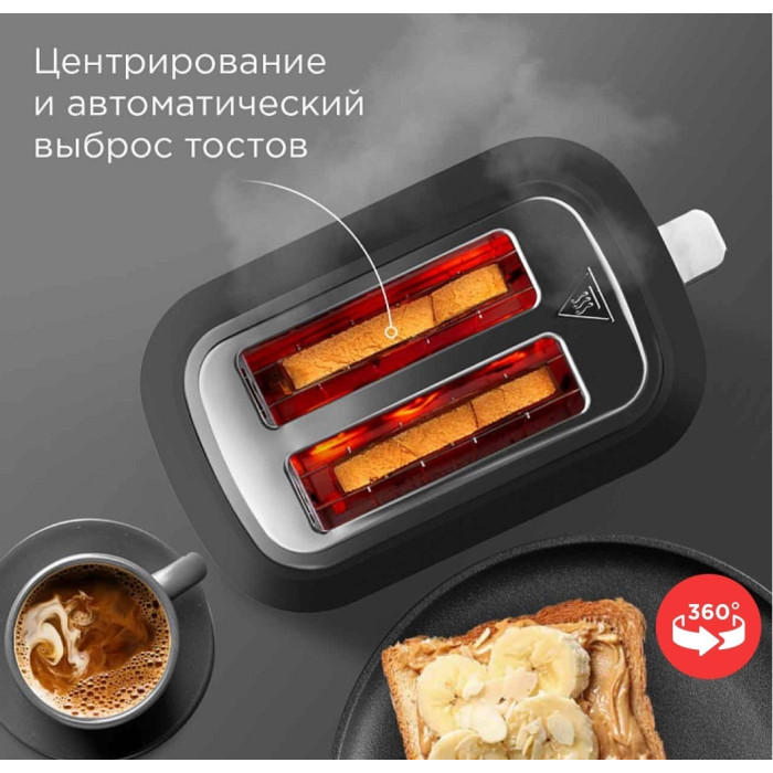 REDMOND T906 серый