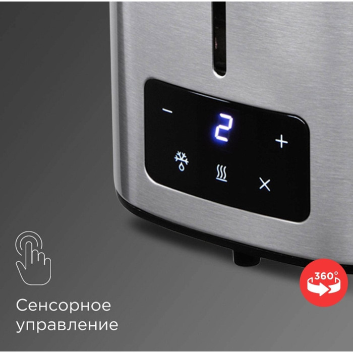 REDMOND T906 серый