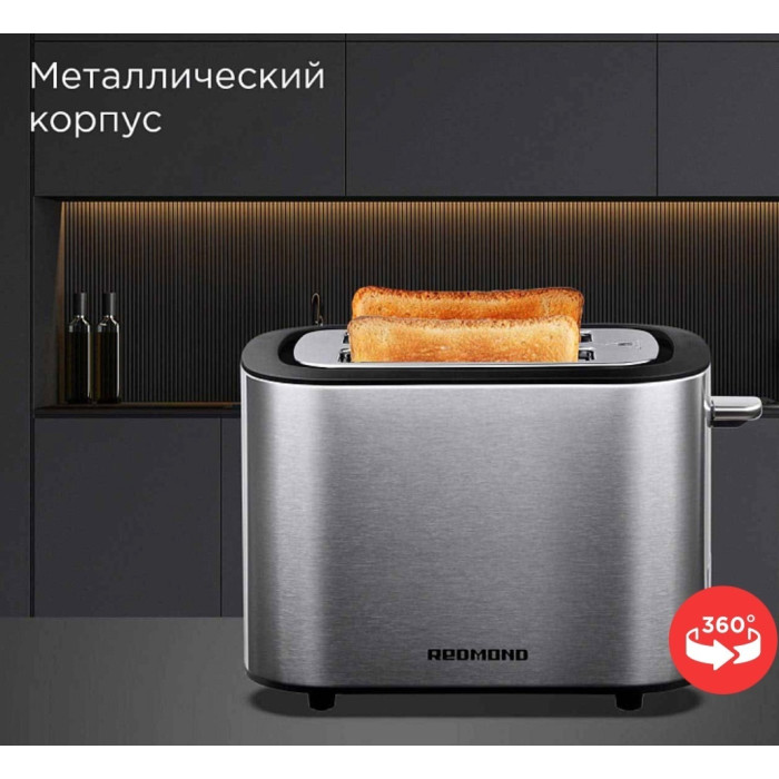 REDMOND T906 серый