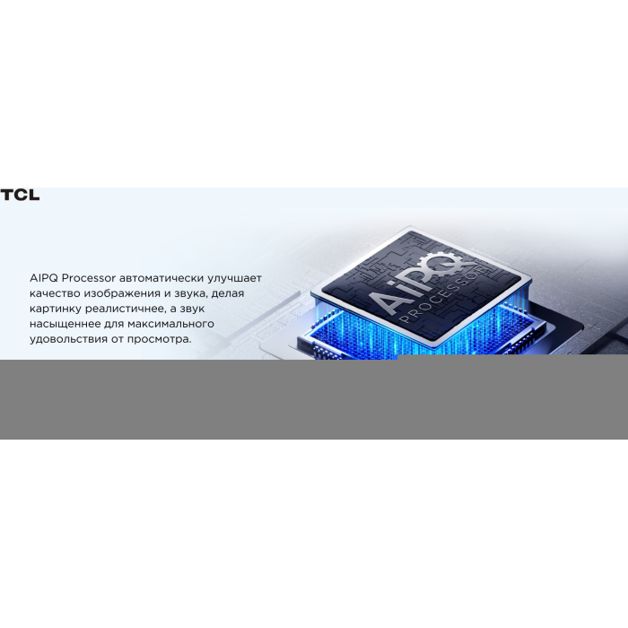 TCL 65V6B 165 см черный